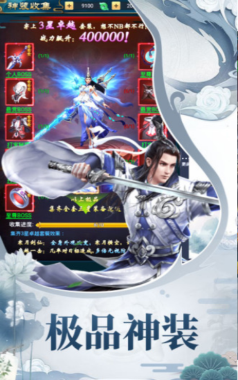 仙界缘起