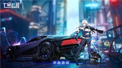 亡命战警雷电街区安卓版