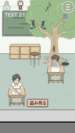 天天打瞌睡