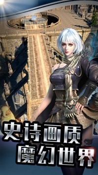 风暴之锤暗黑魔幻