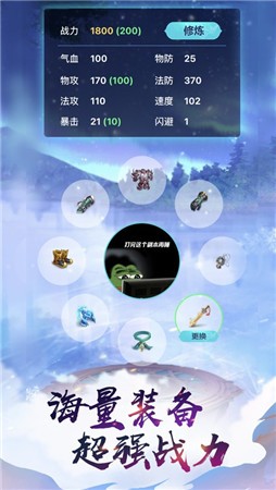 熬夜修仙