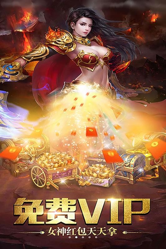 170复古传奇
