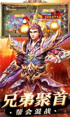 1.85复古传奇