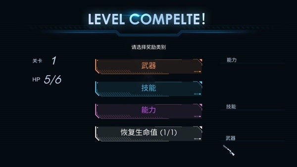 黑域生机中文版