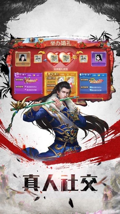 神域修真