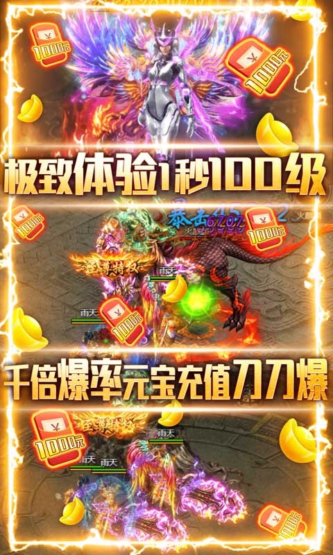 王的崛起高爆福利版