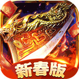 釜底抽薪高爆版