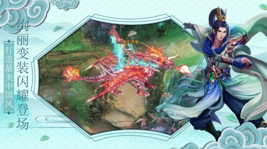 浮生乱魔经