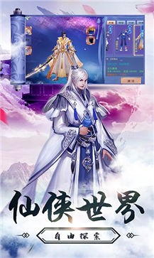 混沌仙魔诀正版
