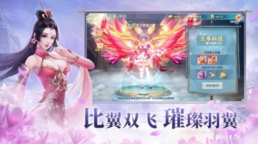 六道寻梦官方版