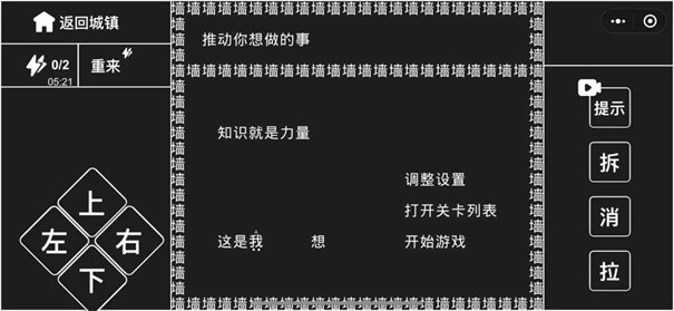 知识就是力量