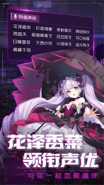 魂器学院qq登录版