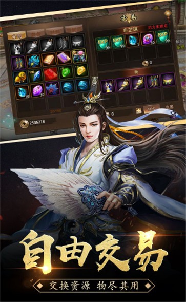 蓝天传奇打金