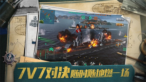 战舰世界闪击战国际服