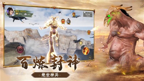 山海经之洪荒时代