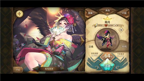 万象物语互通服