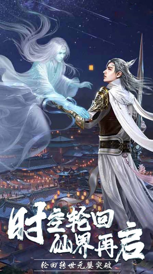 不见长生桥