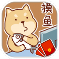 上班摸鱼赚红包最新版