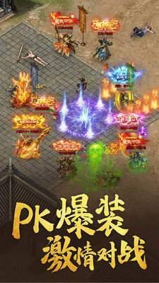 三端传奇打金服