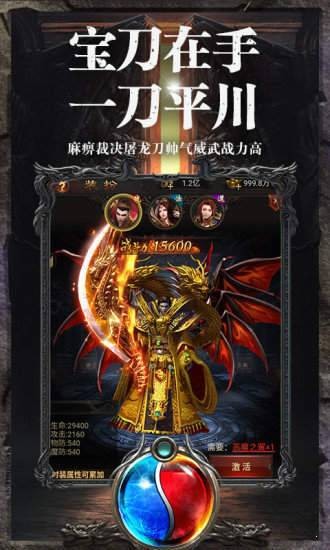 复古传奇176月卡版本