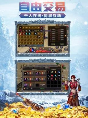龙城决之冰雪之城