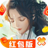 浮生幻梦红包版