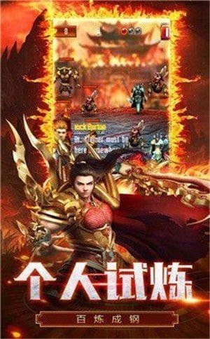 怒斩万物