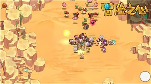 冒险之心内测版