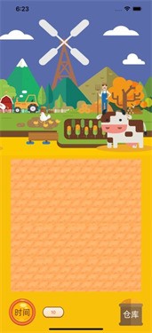 爷爷的桃源农院