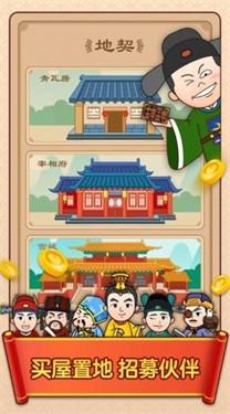 天官请猜谜