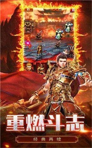 怒斩万物