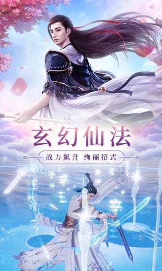 万古修道诀