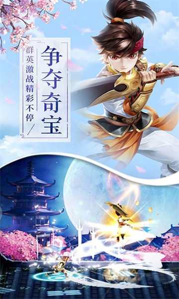 弑仙至尊