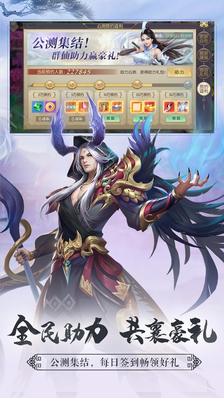 剑玲珑
