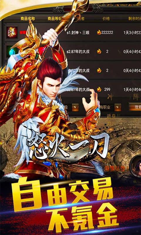 原始散人传奇