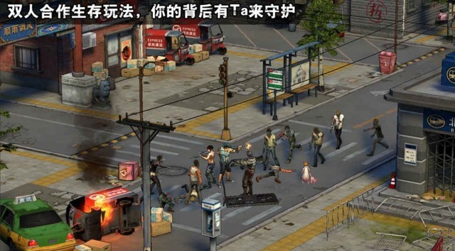 丧尸消除计划