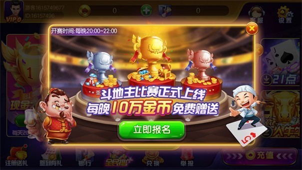 巅峰娱乐旧版
