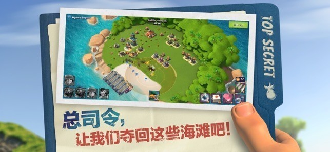 海岛奇兵qq登录版