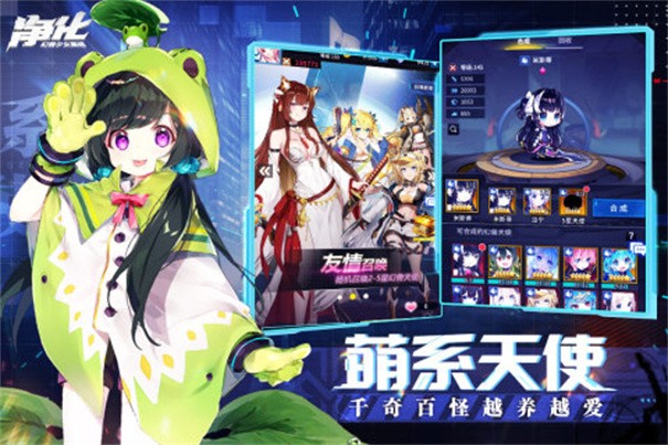 净化九游版