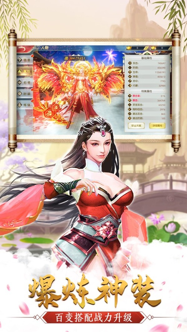 轮回长生劫