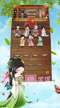 我的极品后宫手游