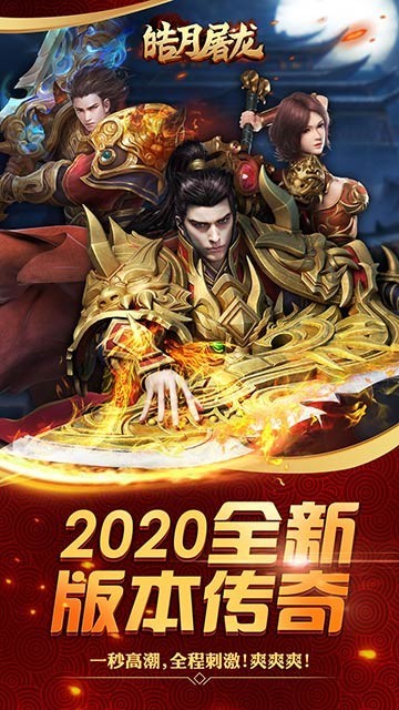 永乐神途