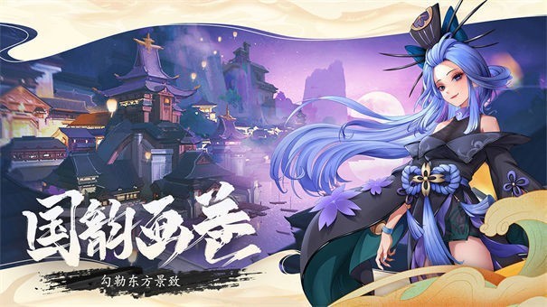 万灵山海之境测试服
