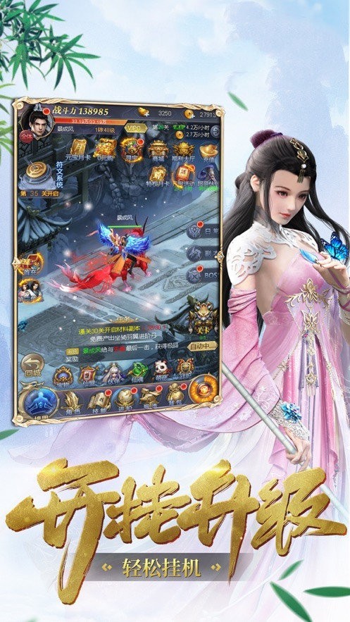 无明传