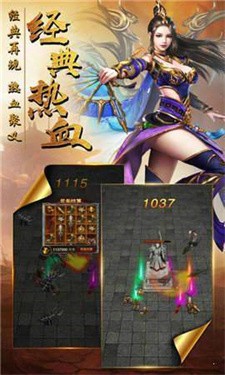 网辰火龙觉醒