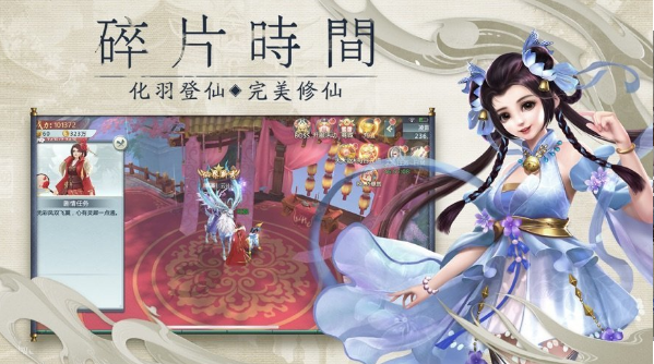 神祈大陆全职修仙