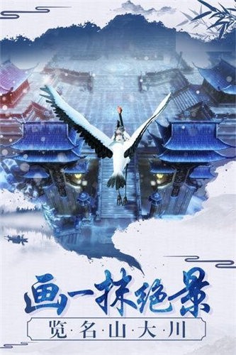 一日成仙