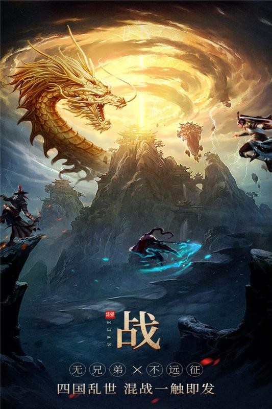 无双之王红包版