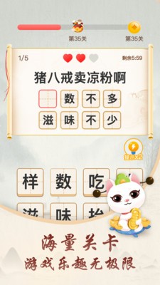 欢乐小秀才