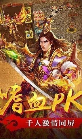 魔兽倚天传奇